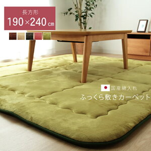 ~zc 190×240cm  YŖ40mmgp tln ӂ~ X[XF~  LbY q ۉ ~J[ybg 킢 I[V[Y ~O vC}bg Z^