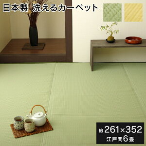 O 􂦂 { Y W[ AEghA a Vv ]ˊ6(261×352cm) ~ sNjbNV[g W[}bg EHbVu O ~  rj[J[ybg ^ 