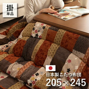 { zc ` 205×245cm |Pi a |zc a  ӂƂ xzc a_ |zc m 4ڒ` 킢 ԕ  {[Ղ 
