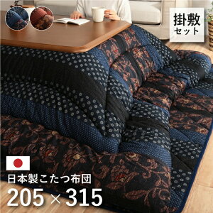  vg |~zcZbg t 205×315cm 唻 ` H ͂ |zc |zc ӂƂ R^czcZbg zcZbg R^c R^cz