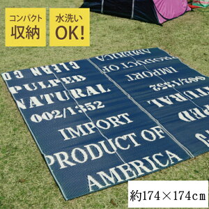 ^C|OtB 􂦂 |vsO gh 174×174cm AEghA sNjbNV[g W[V[g sNjbNO }bg ~   q rO _CjO  