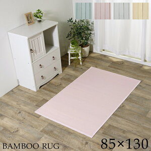 O J[ybg | 85×130cm ` Vv v O~ k l炵  ANZgO  tA}bg Vr?eCXg rOO O}bg Vv  _CjO