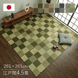 Y O J[ybg   ubN ]ˊ4.5(261×261cmj C  ~    Vv ubN  JWA  { ݃Jo[ 