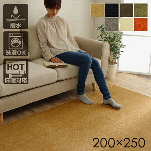 J[ybg  ~ 􂦂 ` 200×250cm  zbgJ[ybgJo[ g[Ή O~ O}bg n O tA}bg  イ ͂ q  g