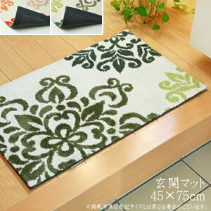 փ}bg k }CNt@Co[ j[ 45×75cm ~   ԕ GgX