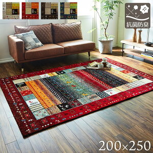 J[ybg ` MbyO 200×250cm gR EBgD O~ 킢 g[Ή tA}bg hL L イ ANZg _CjO R  Z^[O z