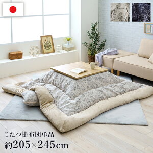 zc Pi ӂ { Y k [t IV 킢 a m  i  Vv  {[ {[ AC{[ lCr[ ` 205×245cm 