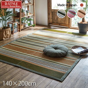 YJ[ybg 140×200cm O ܐD }bg DXfjt R hL ` { O ~ J[ybg rOO _CjOO Z^[O  Vv