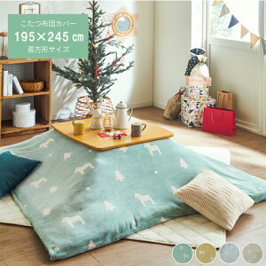  zc Jo[ Pi 􂦂 ` t@Xi[^Cv k 195×245cm EHbVu |zcJo[ |zc Jo[ӂƂJo[ xzcJo[  