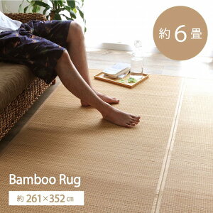 | O J[ybg R hL L 261×352cm v ~  | RۖhL Z^[O ` VRf ȒP zbgJ[ybgJo[ a  I[V[Y L ou[