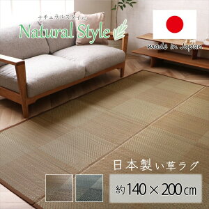 O ` Y { i`X^C  L ~ _ RۖhL s Vv h h C 140×200cm O}bg rOO Z^[O a ~ s