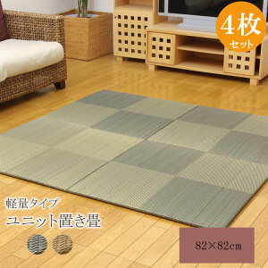{ u 82×82×2.3cm 4P F4g jbg VXe i`X^C L  }bg t[O  vC}bg a Y Vv s a COT ^^~ RۖhL