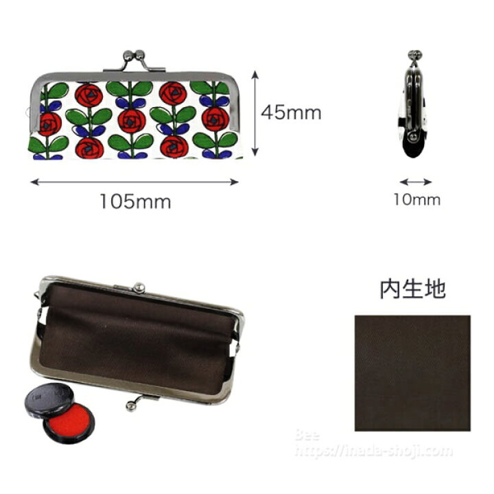 楽天市場 がま口印鑑ケース 朱肉付き おしゃれ かわいい ハンコケース 判子ケース 印鑑入れ 判子入れ ハンコ入れ ネコ 花柄 レトロ 女の子 女性 北欧 レッド イエロー ブラック グレー ナイススタイル 楽天市場 がま口印鑑ケース 朱肉付き おしゃれ かわいい ハンコケース 判子ケース 印鑑入れ 判子入れ ハンコ入れ ネコ 花柄 レトロ 女の子 女性 北欧 レッド イエロー ブラック グレー ナイススタイル