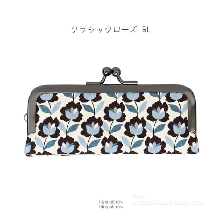 楽天市場 がま口印鑑ケース 朱肉付き おしゃれ かわいい ハンコケース 判子ケース 印鑑入れ 判子入れ ハンコ入れ ネコ 花柄 レトロ 女の子 女性 北欧 レッド イエロー ブラック グレー ナイススタイル