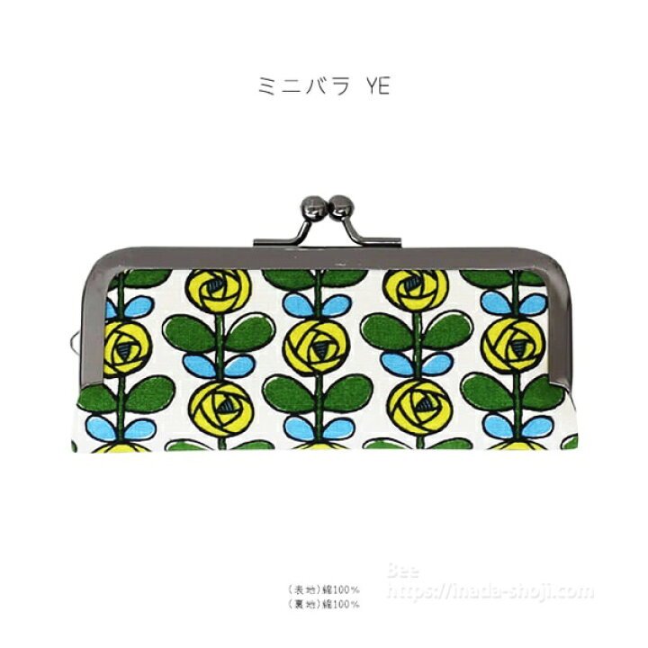 楽天市場 がま口印鑑ケース 朱肉付き おしゃれ かわいい ハンコケース 判子ケース 印鑑入れ 判子入れ ハンコ入れ ネコ 花柄 レトロ 女の子 女性 北欧 レッド イエロー ブラック グレー ナイススタイル