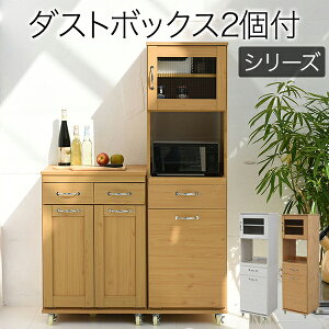 一人暮らし 食器棚 キッチンボード 通販 価格比較 価格 Com