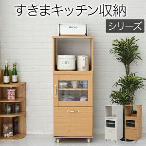狭い キッチン レンジ台の人気商品 通販 価格比較 価格 Com 狭い キッチン レンジ台の人気商品 通販 価格比較 価格 Com
