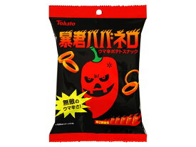 楽天市場 ハバネロ スイーツ お菓子 の通販