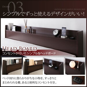 送料無料収納付きクイーンベッドベットクイーンサイズ2杯の引き出し収納シンプルベッドフレームコンセント付き収納ベッド【Else】エルゼ【フレームのみ】クイーン