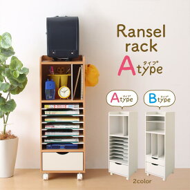 楽天市場 教科書 ラック 収納 子供部屋用インテリア 寝具 収納 インテリア 寝具 収納の通販