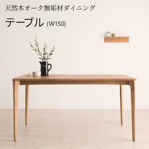  _CjOe[uPi 150cm VR؃I[NCރ_CjO e[u(W150) He[u ؐ  ЂƂ炵 [ VvyKOENzR[G V