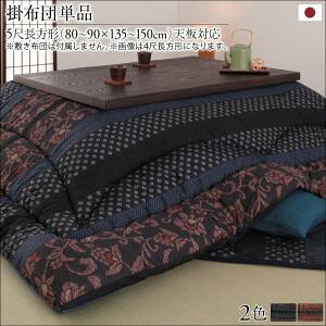  p|zcPi 5ڒ`(90×150cm) () 040701829