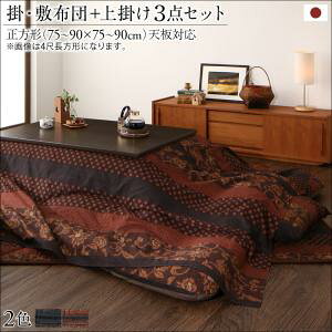  YzcZbg  |~zc&|3_Zbg `(75×75cm)VΉ 100% ۉ y I[V[Y tBbgLg zbgJ[ybgJo[  { R