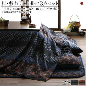  YzcZbg  |~zc&|3_Zbg 6ڒ`(90×180cm)VΉ 100% ۉ y I[V[Y tBbgLg zbgJ[ybgJo[  { 