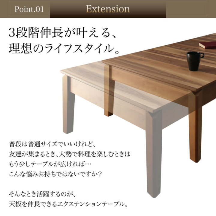 楽天市場】3段階伸長式 テーブル 幅120/150/180×奥行き75×高さ37cm 