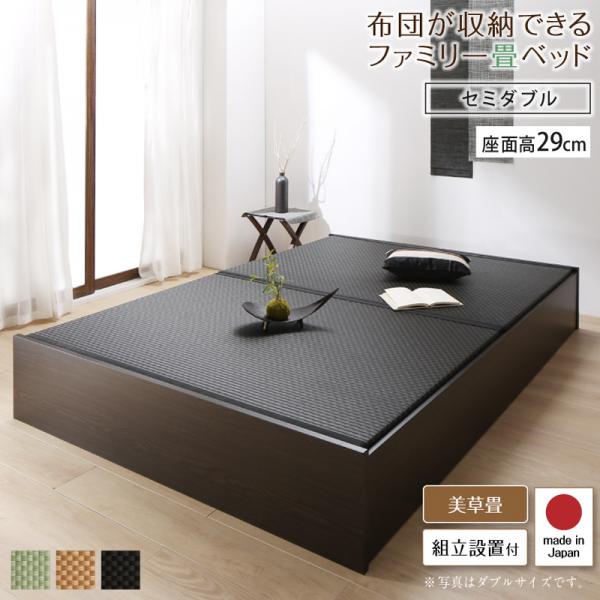 美草畳 畳ベッド セミダブルの人気商品・通販・価格比較 - 価格.com