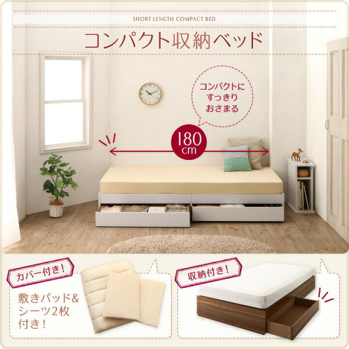 楽天市場】送料無料 ベッドフレーム マットレス付き セミシングル 