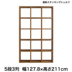 楽天市場 スタッキングシェルフの通販