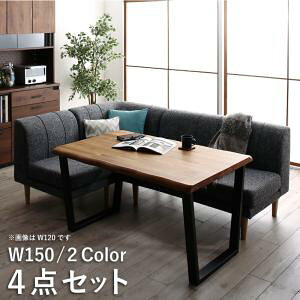 送料無料 リビングダイニングセット Laven レーヴン 4点セット(テーブル+2Pソファ1脚+1Pソファ1脚+コーナーソファ1脚) W150 ダイニングテーブル ダイニングソファ ダイニングソファー 食卓セット