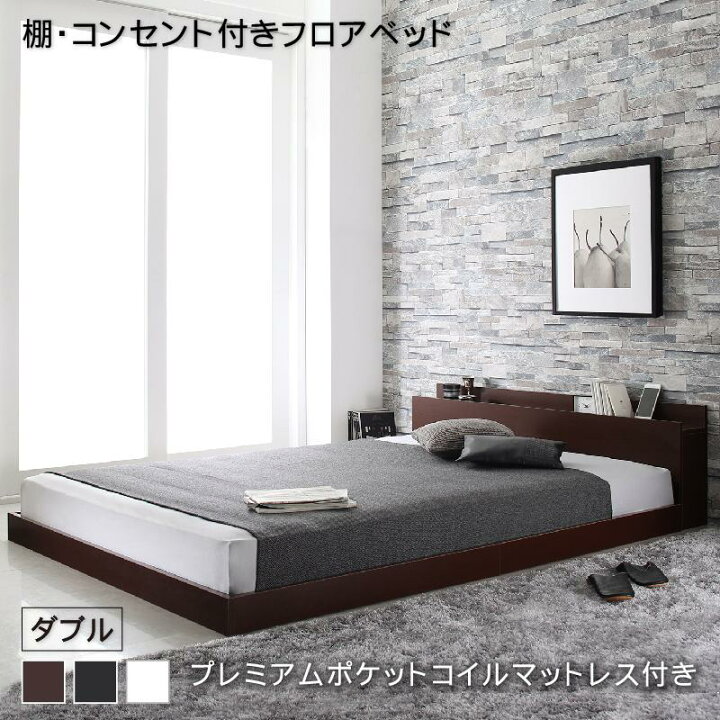 楽天市場】送料無料 ダブルベッド ローベッド ベッドフレーム 