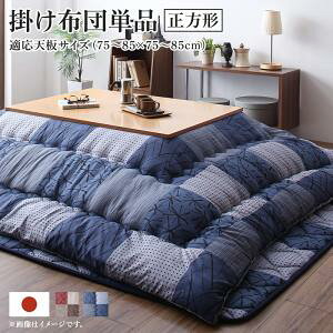  zc  p|zcPi `(75×75cm)VΉ a_fUC s͗l  R^czc xzc I[V[Y ۉ ӂӂ {[