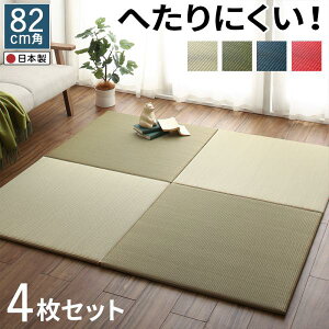 �������� ���{�� �u���� ��82×���s��82cm 4���Z�b�g �{�[�h�����䃆�j�b�g�� ���j�b�g�� �}�b�g ����~�� Ayafuri �A���t�� ��}�b�g �t���[�����O�� �R���p�N�g �C�� �R�� �h�L �V���v�� ����