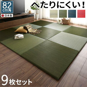 �������� ���{�� �u���� ��82×���s��82cm 9���Z�b�g �{�[�h�����䃆�j�b�g�� ���j�b�g�� �}�b�g ����~�� Ayafuri �A���t�� ��}�b�g �t���[�����O�� �R���p�N�g �C�� �R�� �h�L �V���v�� ����