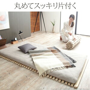 通気性2倍で丸めて収納「みやび格子」すのこベッドシングルロールタイプ