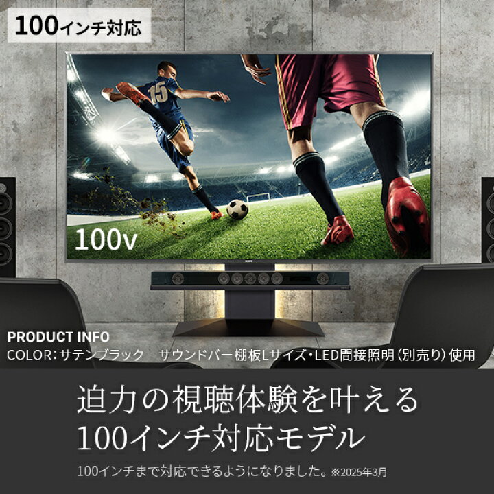 WALL 大型テレビ専用 テレビ台 WALLインテリア テレビスタンドV4 フロアタイプ 50〜90v対応 ウォール EQUALS イコールズ コード収納 壁寄せテレビ台 TVスタンド 背面収納 65V 75V 80V 90V EQUALS（イコールズ） 組立設置付き WALLインテリアテレビスタンドV4 フロアタイプ ... | テレビ台 大型 WALL 壁寄せ テレビスタンド V4 フロアタイプ 50〜90v対応 大型テレビ対応 ウォール おしゃれ ホワイト ブラック 背面収納 コード収納 EQUALS | テレビ台、ローボード