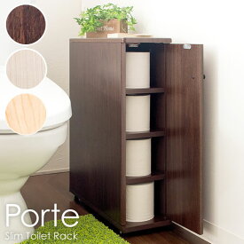 楽天市場 トイレブラシ おしゃれ インテリア 寝具 収納 の通販