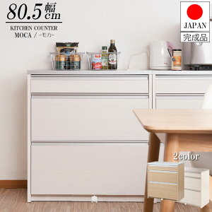 XeXnCOXVLb`JE^[ 80.5cm i zCg i` RZgt Vv { W  [ Lb` 䏊