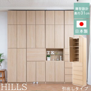 Hills ^ǖʎ[ o^Cv }i`F