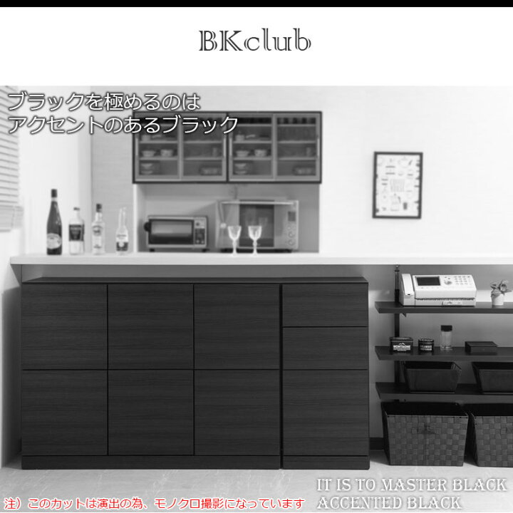 楽天市場】【BK-club】 A4が入る薄型カウンター下収納 幅120cm 奥行 