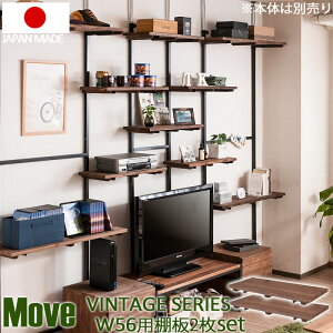 ǉI2g 56cm tZbg Move ͋ĈVRؒI[uV[Yp