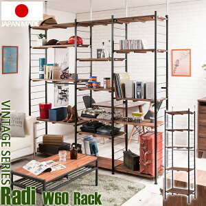 ˂ǖʊԎd؂I[vbN 60cm s40cm 207`270cm Radi fBV[Y { uE×ubNF