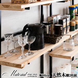 Material ͋ĈVRؒI}eAV[YpǉI2g 86cm tZbg