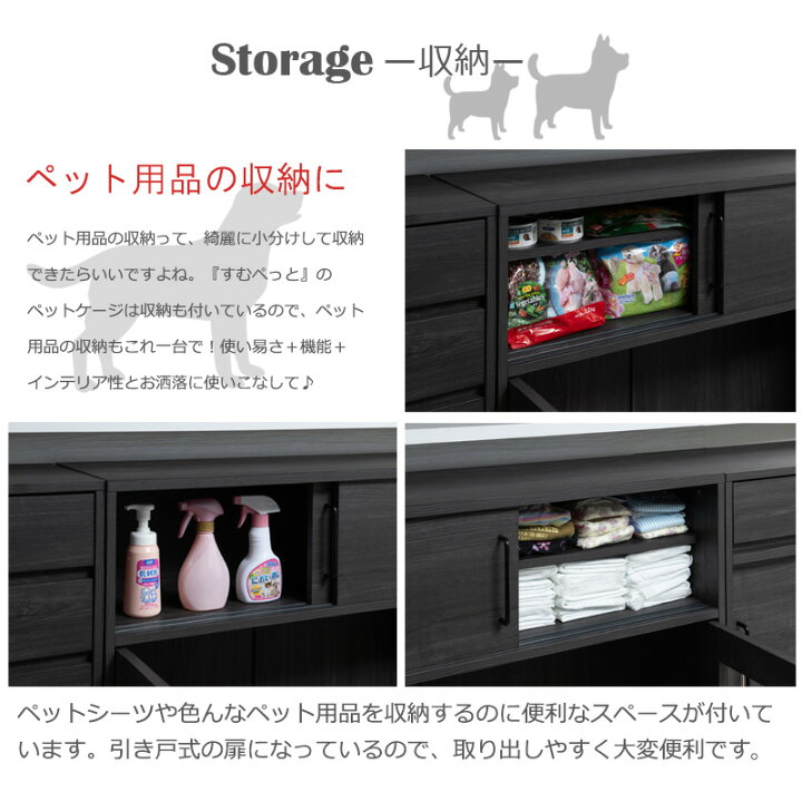 楽天市場】収納付き折りたたみ型ケージ カウンター下収納 幅90 奥行 