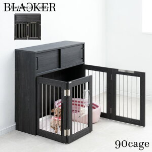 ���[�t���܂肽���ݎ��P�[�W ��90 ���s32.5 ����87.5 cm �u���b�N �w�ʉ��ώd�グ �y�b�g�P�[�W �y�b�g�Q�[�W �y�b�g�T�[�N�� �ȃX�y�[�X ���^�� ���^�� �����T�[�N�� �� ���[���Q�[�W�@��