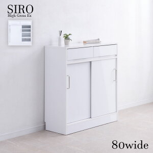 ���˃L���r�l�b�g ��80 ���s32.5 ����87.5cm �n�C�O���X�z���C�g �w�ʉ��ώd�グ ������ ���b�N �Ԏd�؂� �ؐ� A4�t�@�C�����[ ���^ �����h���[ �T�C�h�{�[�h ���r���O�{�[�h