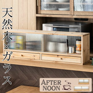 食器棚 ガラス コンパクト」の人気商品一覧・価格比較 - 価格.com